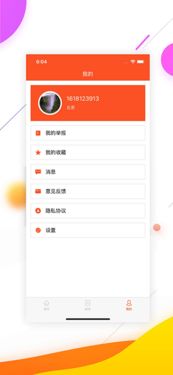如何在广东高效找到兼职工作？这款APP你试过了吗？