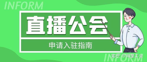 如何在抖音创建公会实现高效盈利？