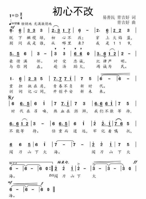 哪些乐曲反映了挣钱不易的心声？