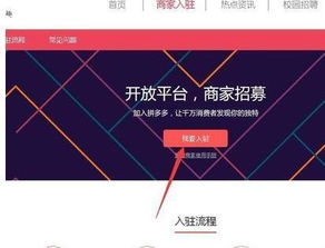 拼多多如何借助求助力量实现爆款增长？