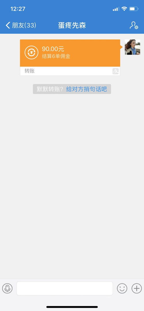 高佣联盟真的能带来高收入吗？加入后收益如何？