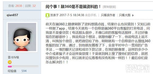 谁是那些日进斗金的赚钱高手？