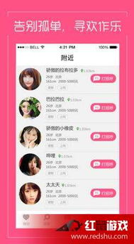 如何在遇婚APP找到靠谱的兼职机会？你真的了解吗？