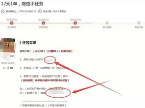 如何选择高效兼职引流推广平台？提升流量秘籍在此！