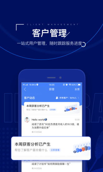 保险师职业能否带来稳定收入？从业者真实经历分享