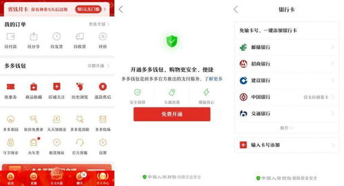 拼多多春节活动究竟如何为商家和消费者双向赋能？