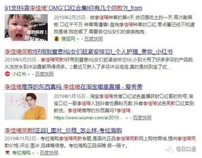 直播带货真的只是靠运气盈利吗？背后有何玄机？