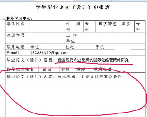 如何撰写现代文章才能实现高收益？
