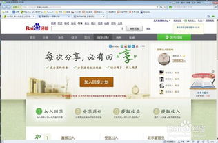 乐淘兼职靠谱吗？是否值得信赖的兼职平台？