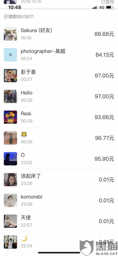 拼多多助力为何无法点击？常见问题解析
