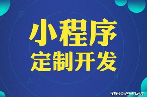 小程序在微商发展中扮演了何种关键角色，竟成为不可或缺的推手？
