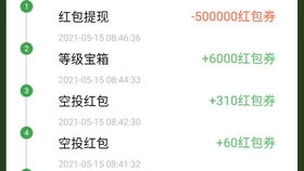 梦想花园收益何时能变现？提现周期详解