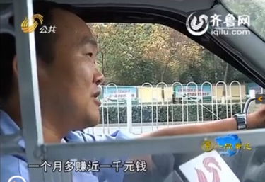 济南出租车司机收入如何？知乎网友热议真相