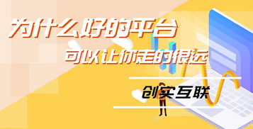 如何高效运营同城合伙人模式实现盈利？