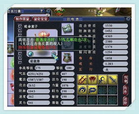 175级修炼1级法宝真的能赚钱吗？详细攻略解析