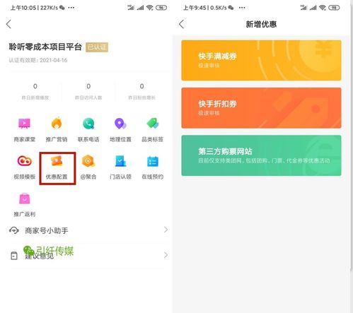 走路也能赚钱？快手极速版如何利用步数变现？