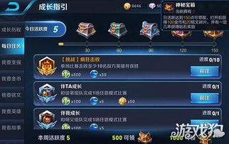 端游传奇4中如何快速赚取金币？高效攻略详解