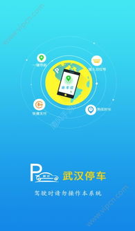 如何在武汉找到靠谱的翻译副业平台APP？