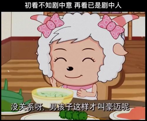 美羊羊在助力活动中最多能提供多少帮助？