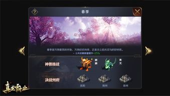 龙对战游戏真的能赚钱吗？如何实现盈利？