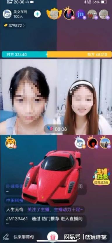美女主播如何通过直播实现高效盈利？