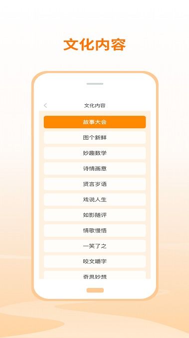 如何快速获取邦兼职下载途径及使用指南？