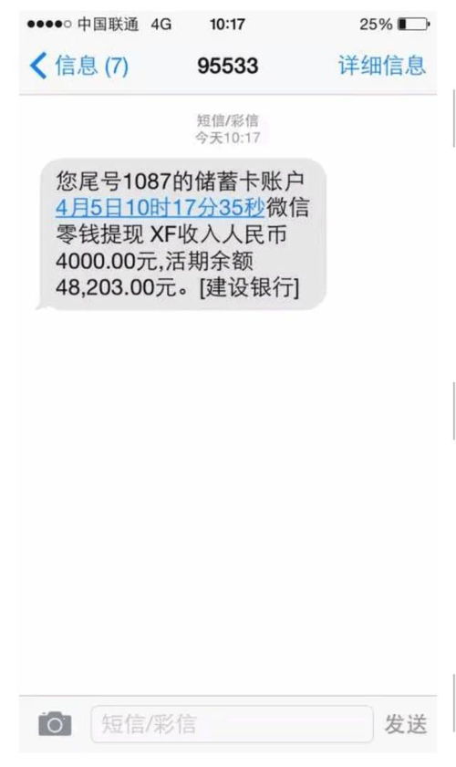快递小哥如何通过送件实现财富逆袭的小说，你知道吗？