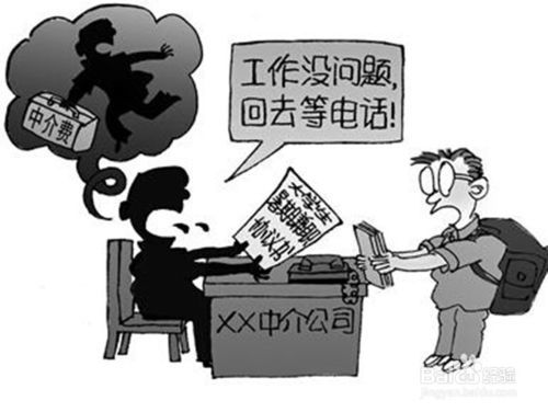 扬州大学生如何找到合适的兼职工作？