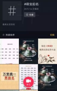 什么样的仙能够轻松赚钱？