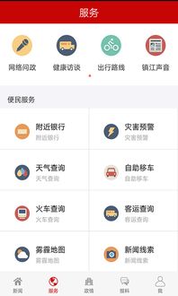 如何在头条上寻找热门话题实现盈利？