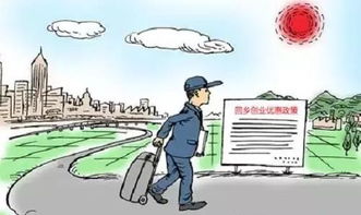 回乡创业做网络项目，真的能赚到钱吗？