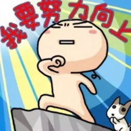 如何通过努力赚钱实现假肢梦想？你准备好了吗？
