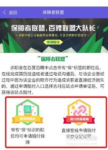 手机上能否找到靠谱兼职？在家也能赚钱的秘诀是什么？