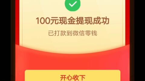 如何在拼多多互助助力中高效互点？技巧大公开！
