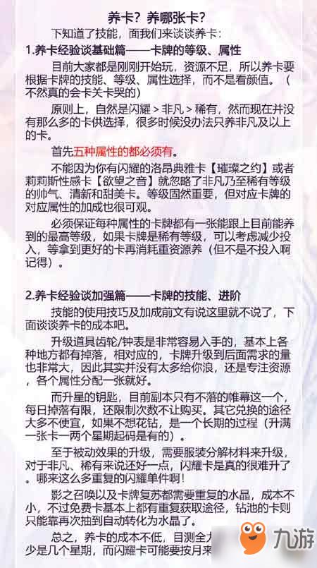 副业成功必做哪些事？新手入门必备指南