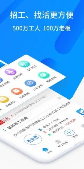 鱼泡网兼职信息可信度如何？找工作是否安全有保障？