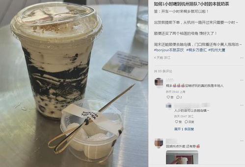 上海奶茶界的＂天花板＂价格是多少？一杯最贵的奶茶究竟有多贵？