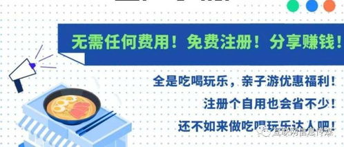 如何在日常生活中找到并成功开展副业赚取额外收入？