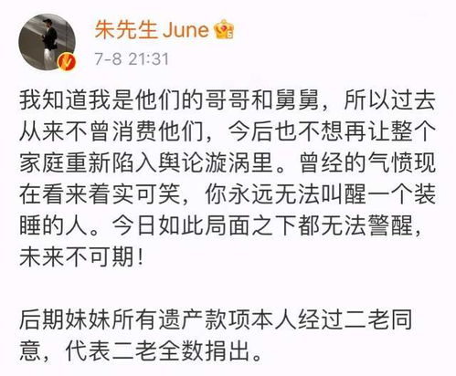 情人承诺努力赚钱，再生一个孩子真的可行吗？