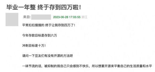 年轻人如何找到高效赚钱的秘诀？公式在哪里？