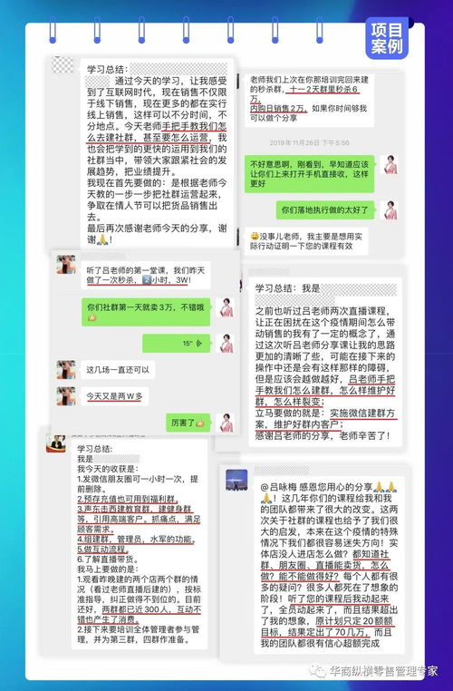 社群运营真的能赚钱吗？如何实现盈利？