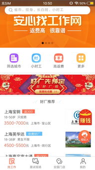 在东莞打工，带哪些特产能助你轻松赚钱？