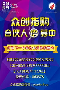 微商如何高效进行转介绍？如何向客户完美展示自我？