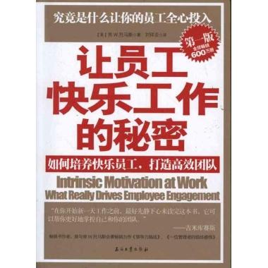 不喜欢的工作如何实现高效变现？