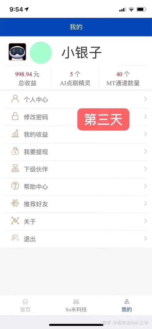网上真的有包赢赚钱的方法吗？如何辨别真假盈利技巧？