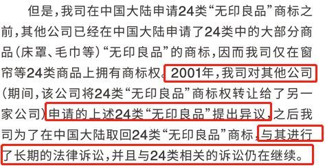 无印良品兼职面试有哪些必问问题？如何准备才能脱颖而出？