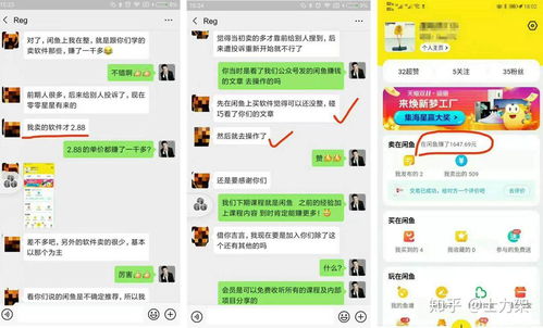 昆明安宁跑货拉拉真能月入过万吗？赚钱秘诀是什么？