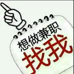 丹阳手工兼职靠谱吗？如何找到高薪手工兼职机会？