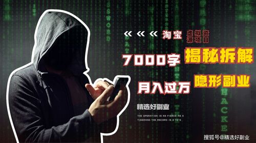 新手入门副业选择哪种更合适？如何找到适合自己的初级副业？