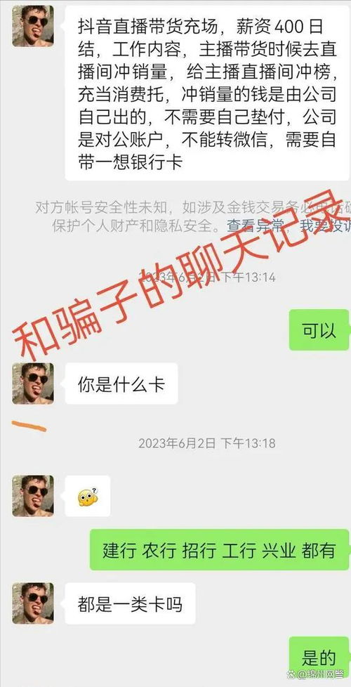 兼职玉奴身份背后隐藏着怎样的故事？